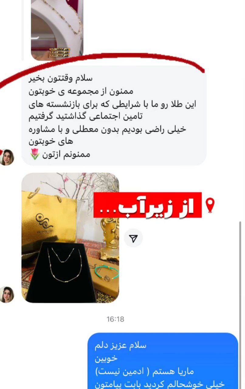 Customer testimonial 10