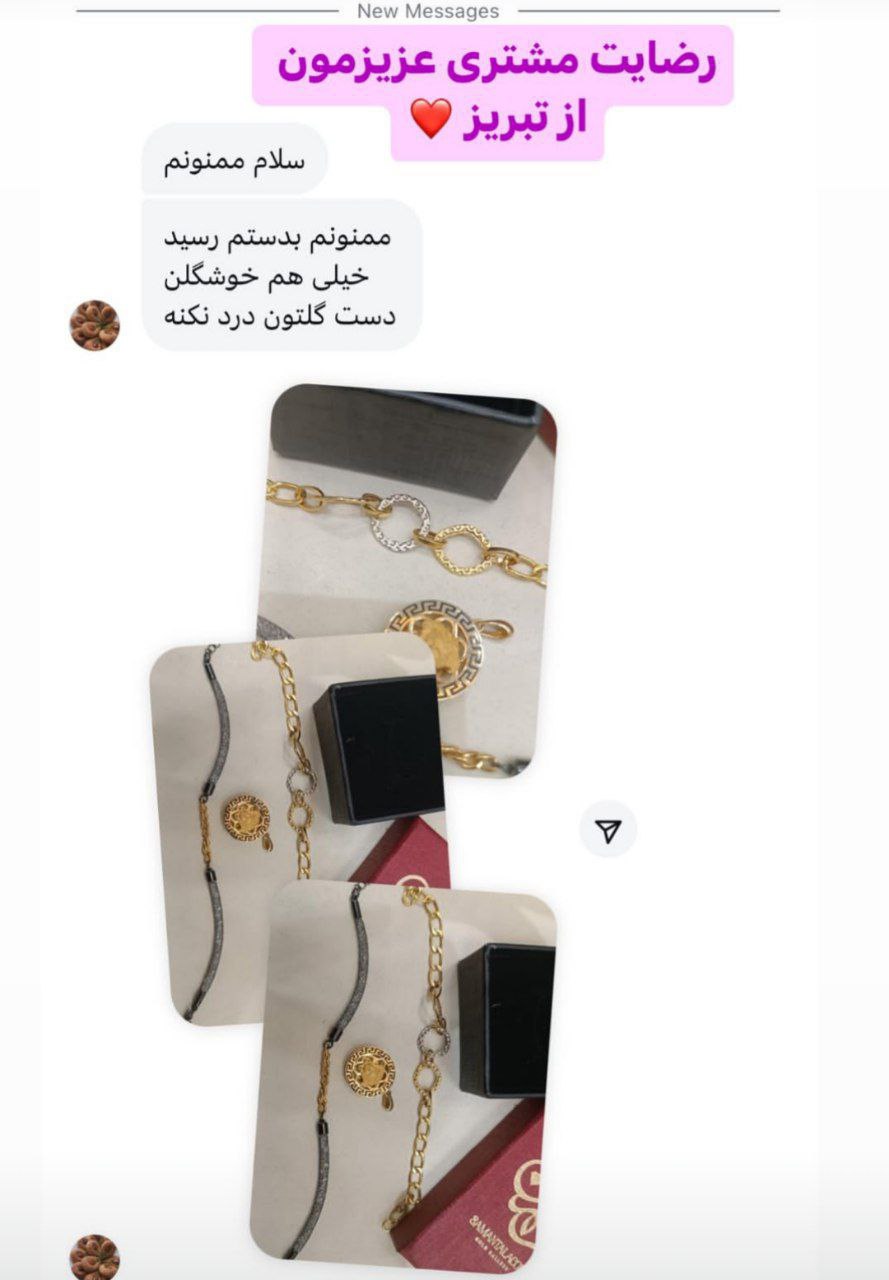 Customer testimonial 2