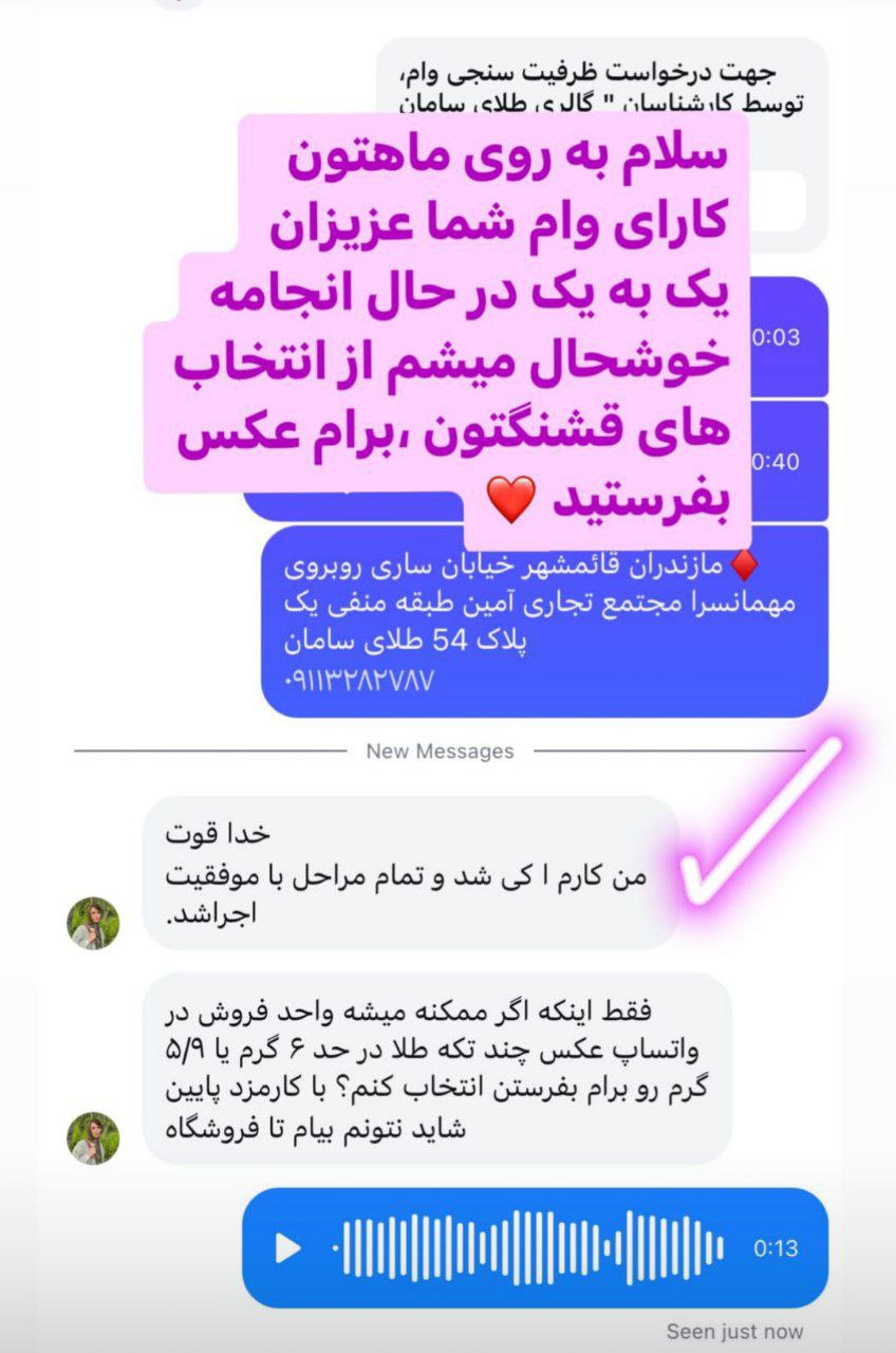 Customer testimonial 4