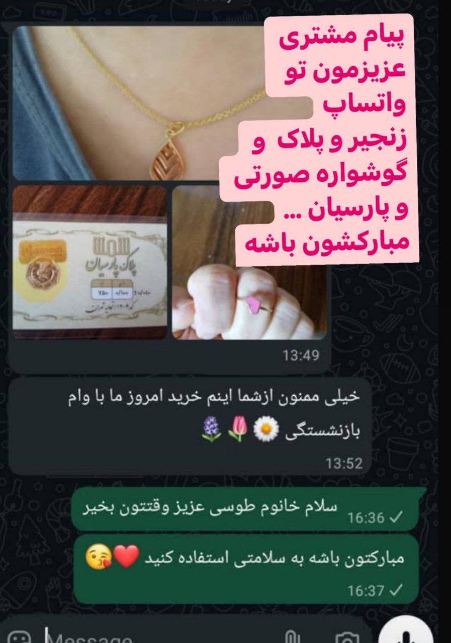 Customer testimonial 6