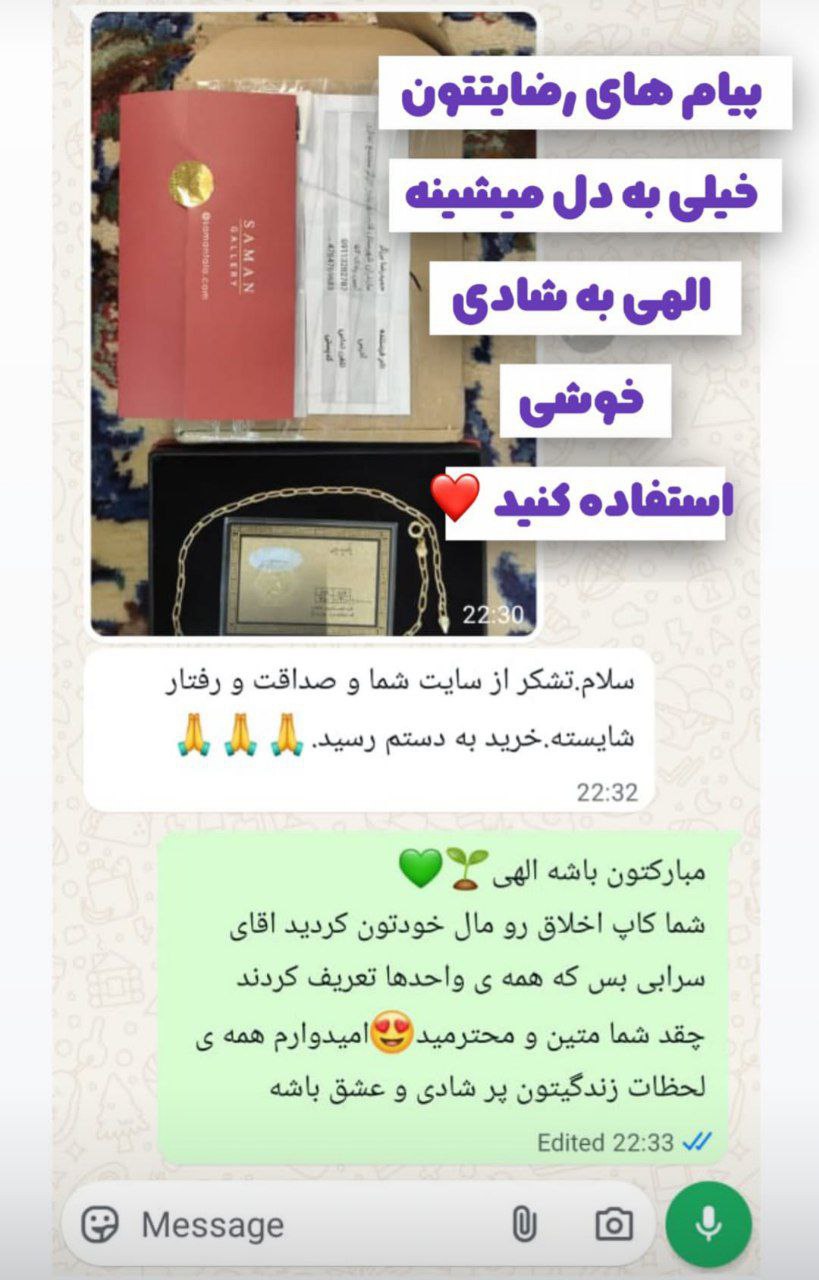 Customer testimonial 7