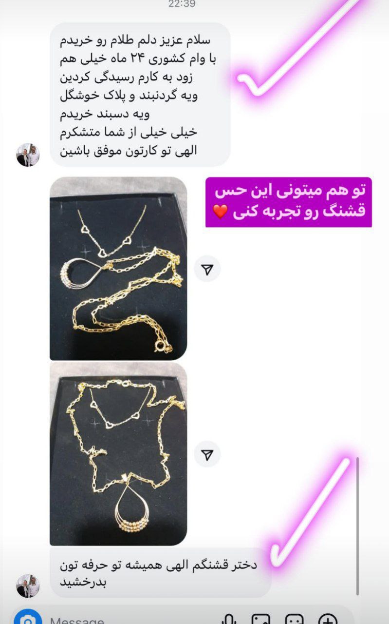 Customer testimonial 8
