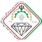 اتحادیه طلا و جواهر
