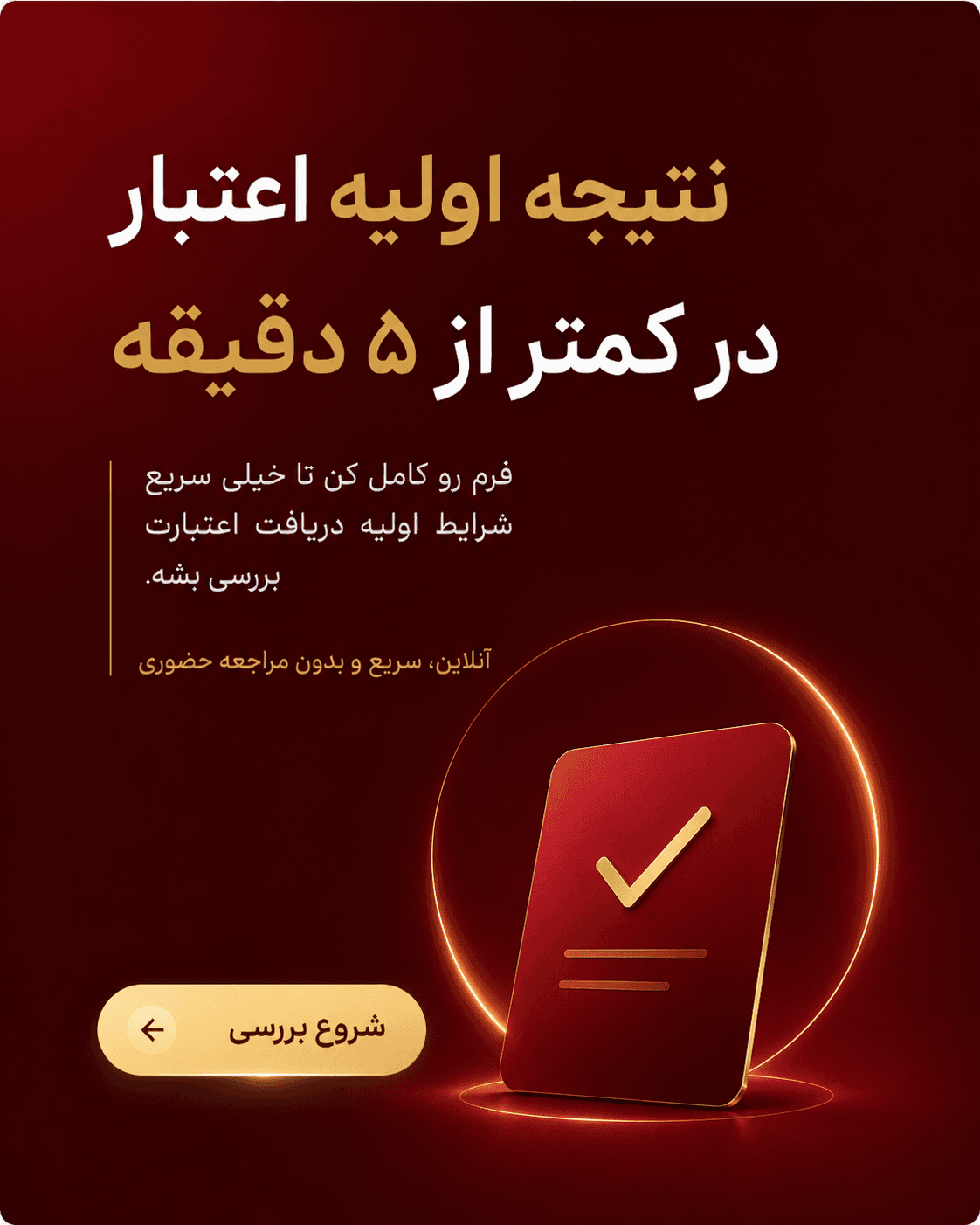 طرح اقساطی دلوان